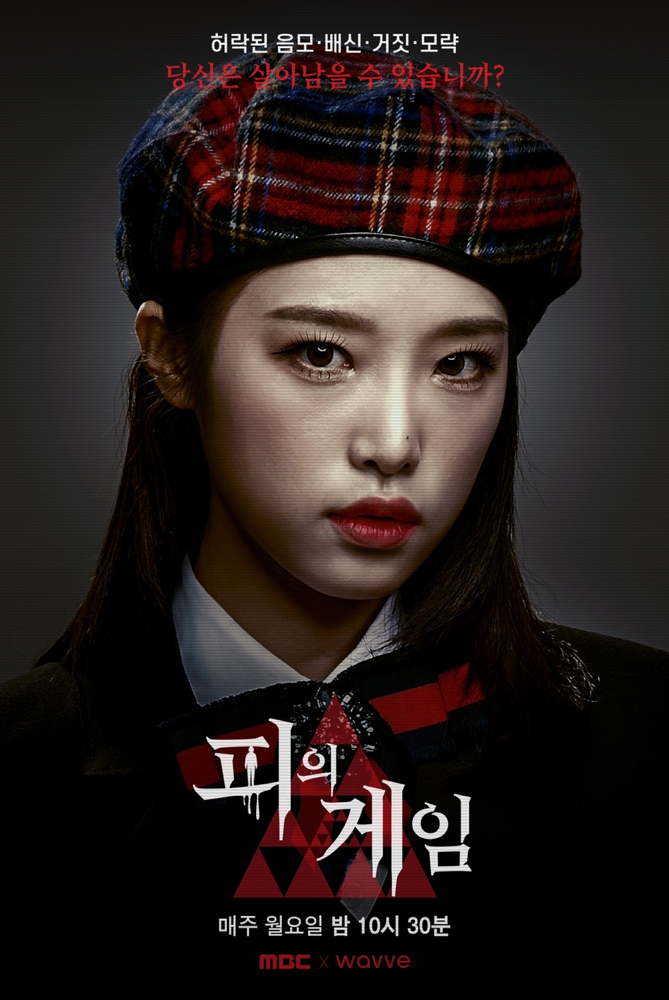 /사진=위에화엔터테인먼트