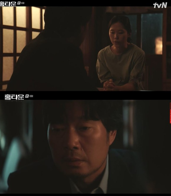 /사진= tvN '홈타운' 방송 화면