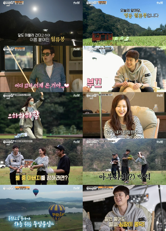 성동일, 김희원, 공명이 출연한 tvN '바퀴 달린 집3'가 전 시즌 최고 시청률을 기록했다./사진=tvN