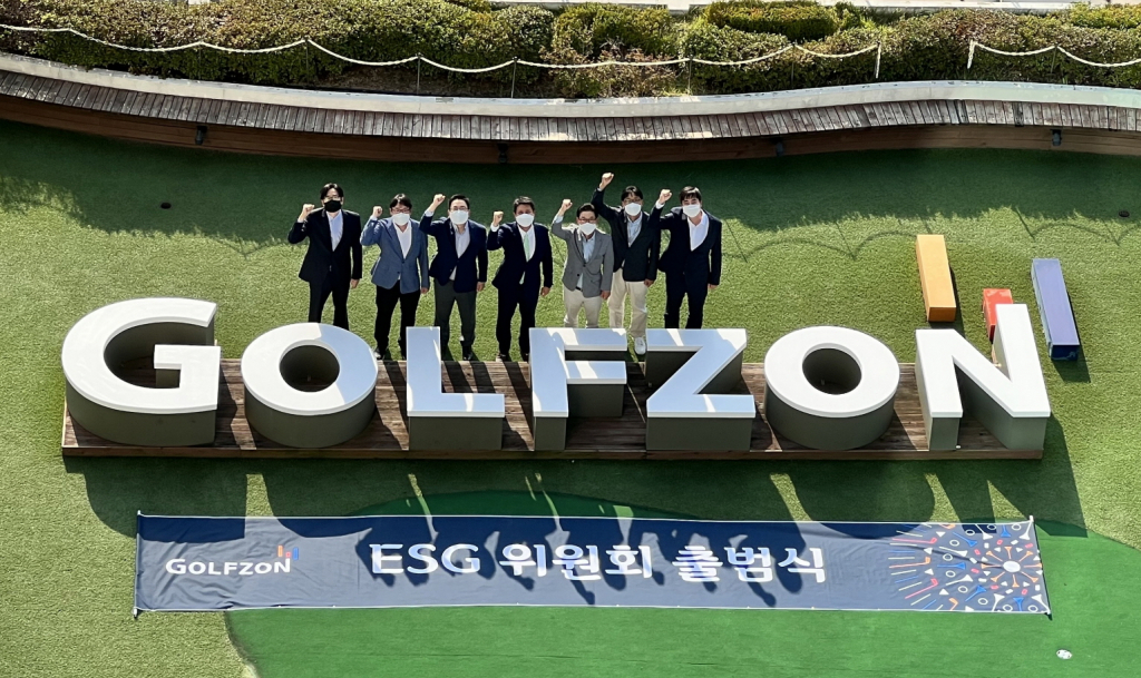 골프존 ESG 위원회 출범식에 참석한 (왼쪽에서 네번 째와 다섯 번째) 골프존 박강수, 최덕형 각자대표이사 등 관계자들이 기념사진을 촬영하고 있다.