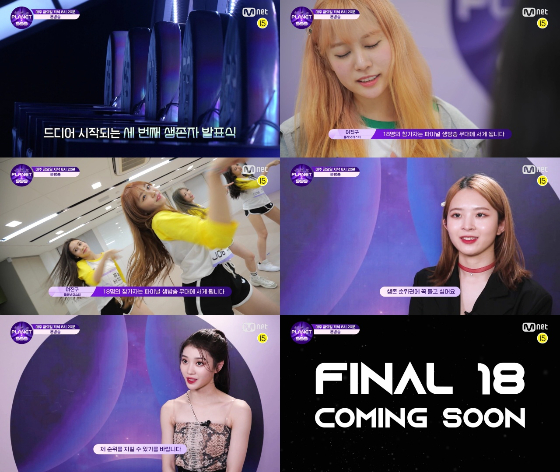 Mnet '걸스플래닛999 : 소녀대전'에서 파이널을 향한 마지막 미션이 진행된다./사진제공=Mnet