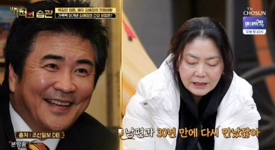 /사진=TV조선