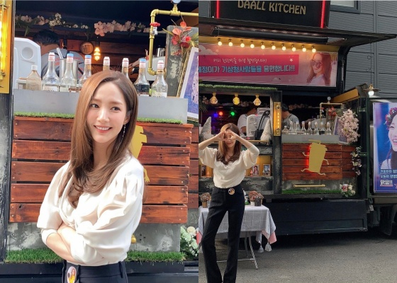 /사진=박민영 인스타그램