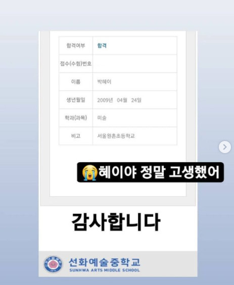 /사진=김지혜 인스타그램