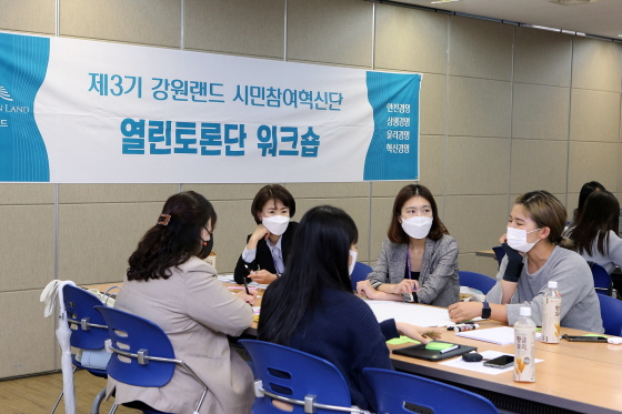 /사진제공=강원랜드