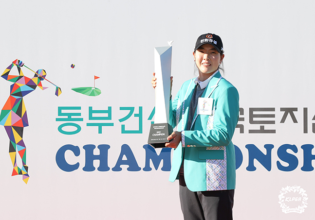 17일 전북 익산에서 열린 동부건설·한국토지신탁 챔피언십 우승을 확정한 뒤 트로피를 들고 있는 이정민. /사진=KLPGA