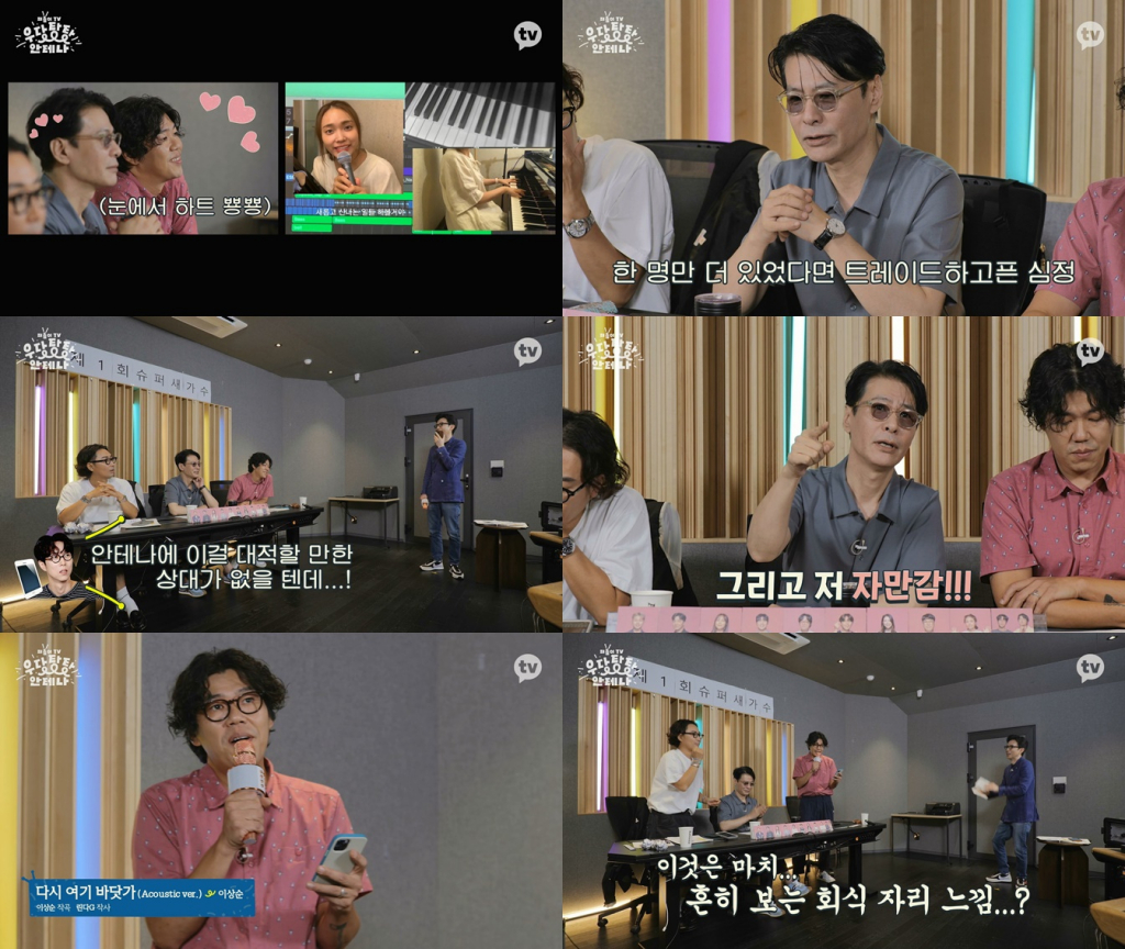/사진=카카오TV