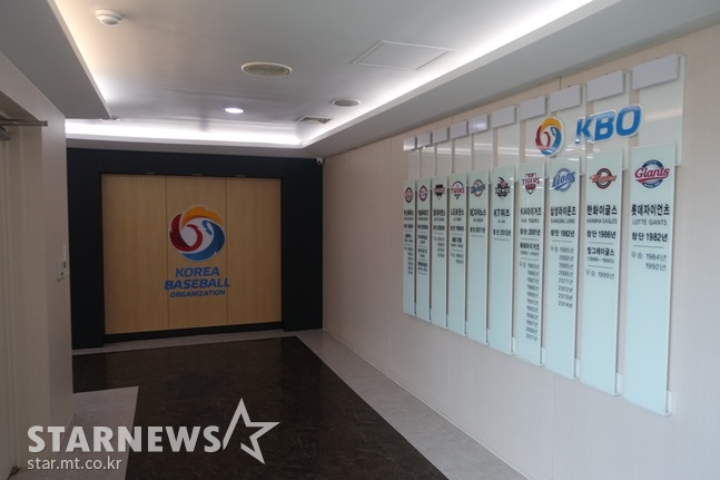 서울 도곡동에 위치한 KBO 회관. /사진=스타뉴스 DB
