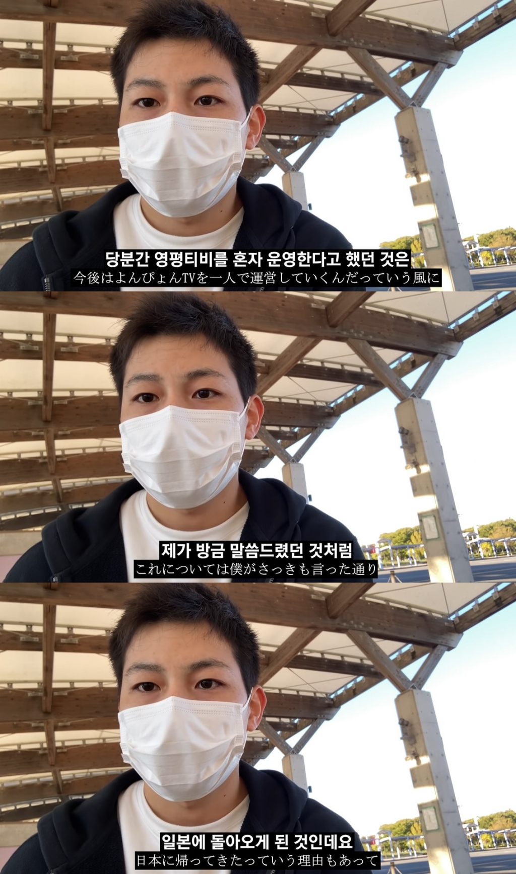 /사진=유튜브 채널 '영평티비' 영상 캡처
