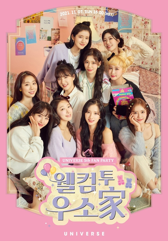 /사진제공=엔씨소프트, 클렙
