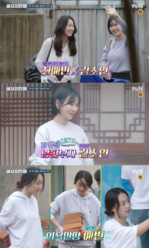 /사진=tvN
