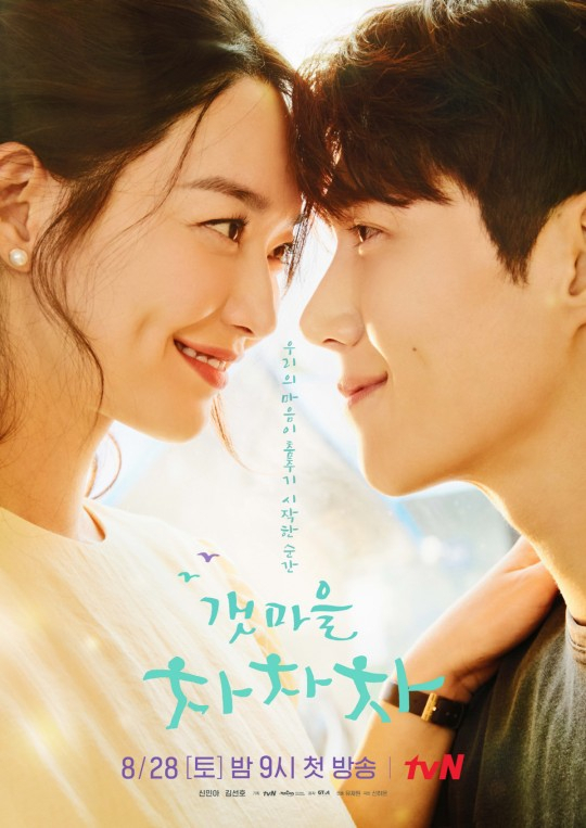 /사진제공=CJ ENM