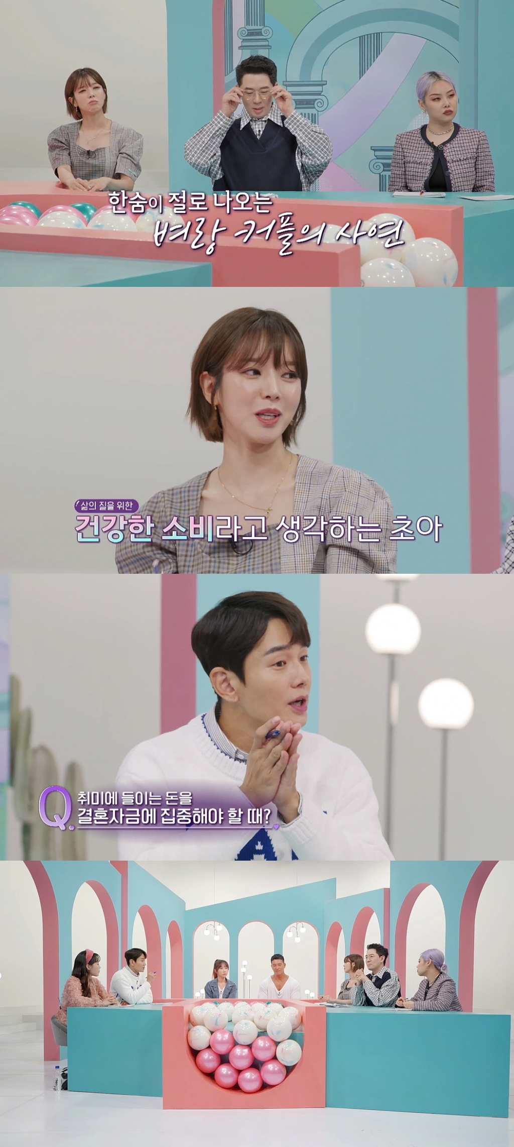 /사진=MBC에브리원