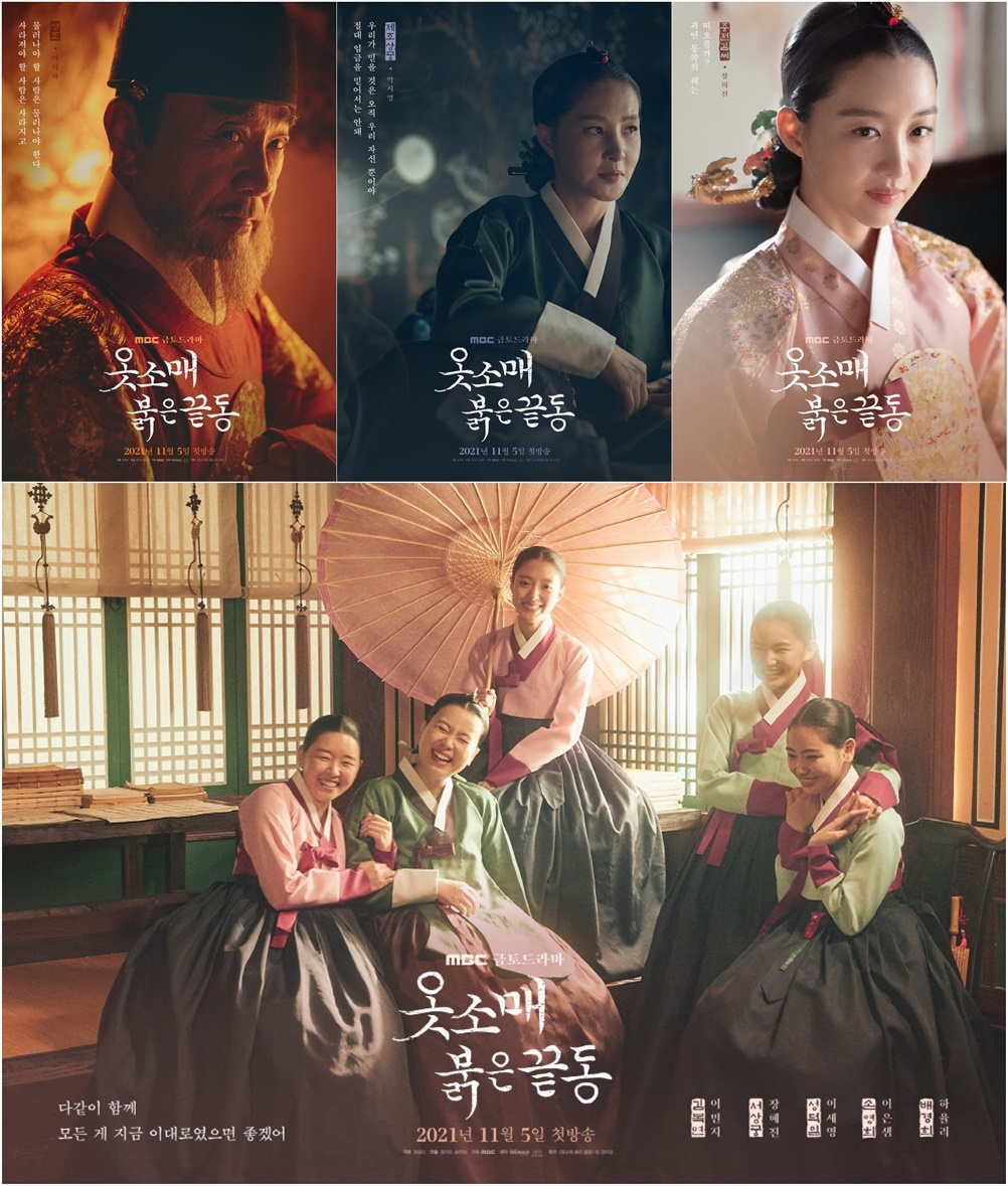 /사진=MBC