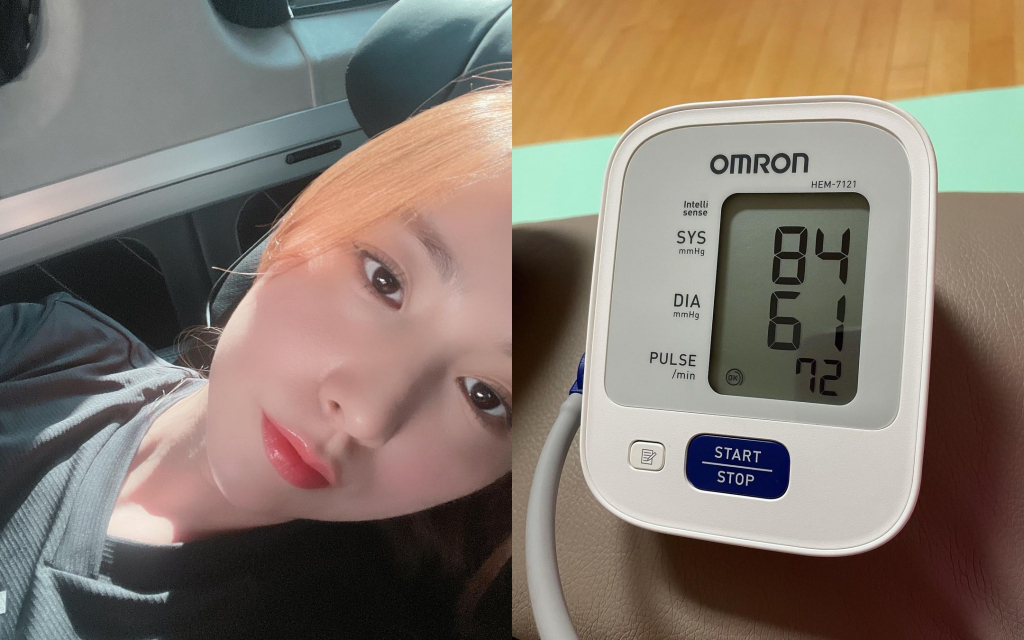 /사진=간미연 인스타그램