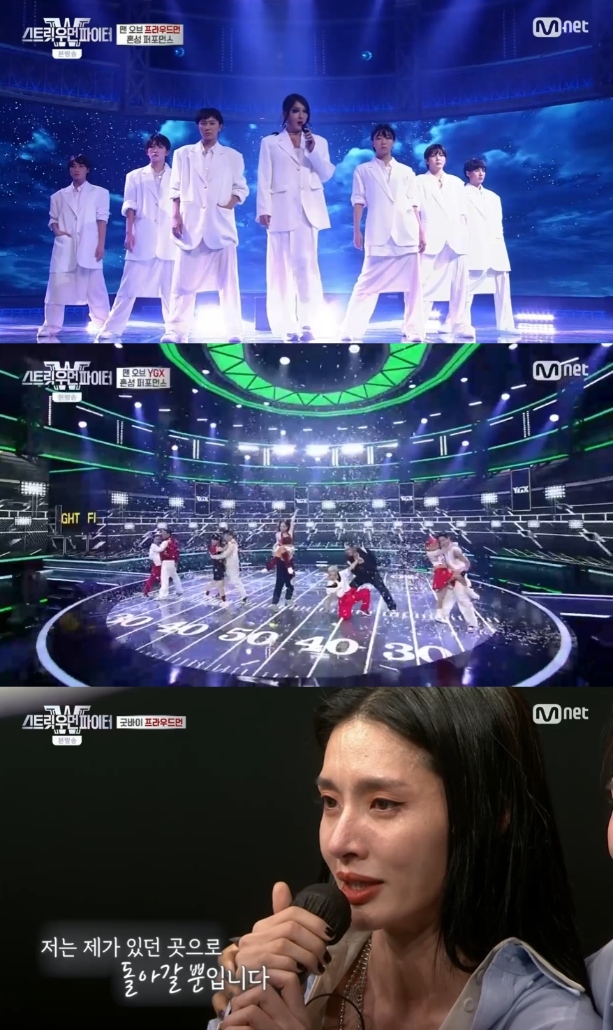 /사진=Mnet