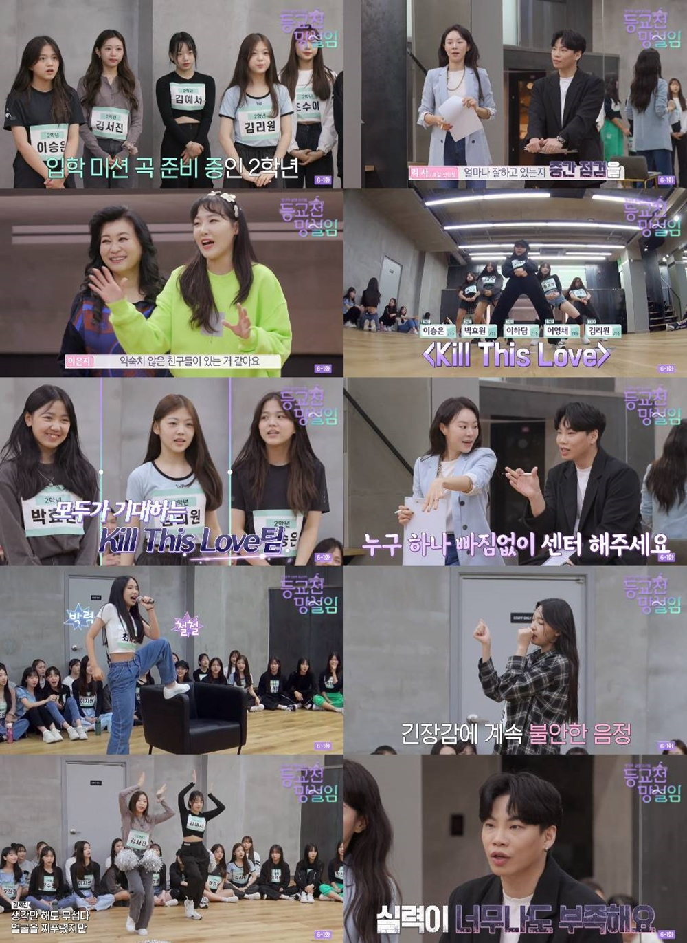 /사진=펑키스튜디오