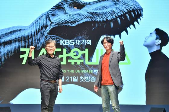 /사진=KBS