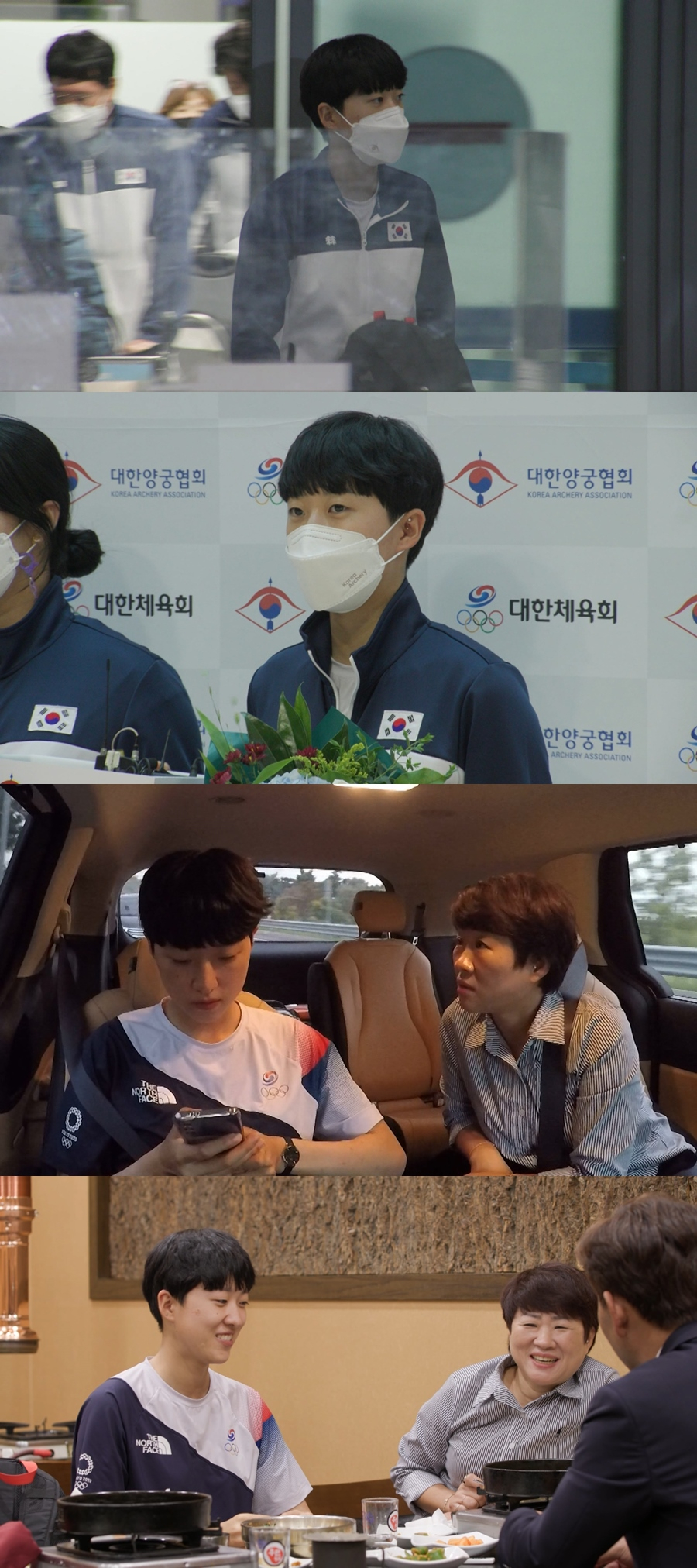 /사진제공=SBS '워맨스가 필요해'