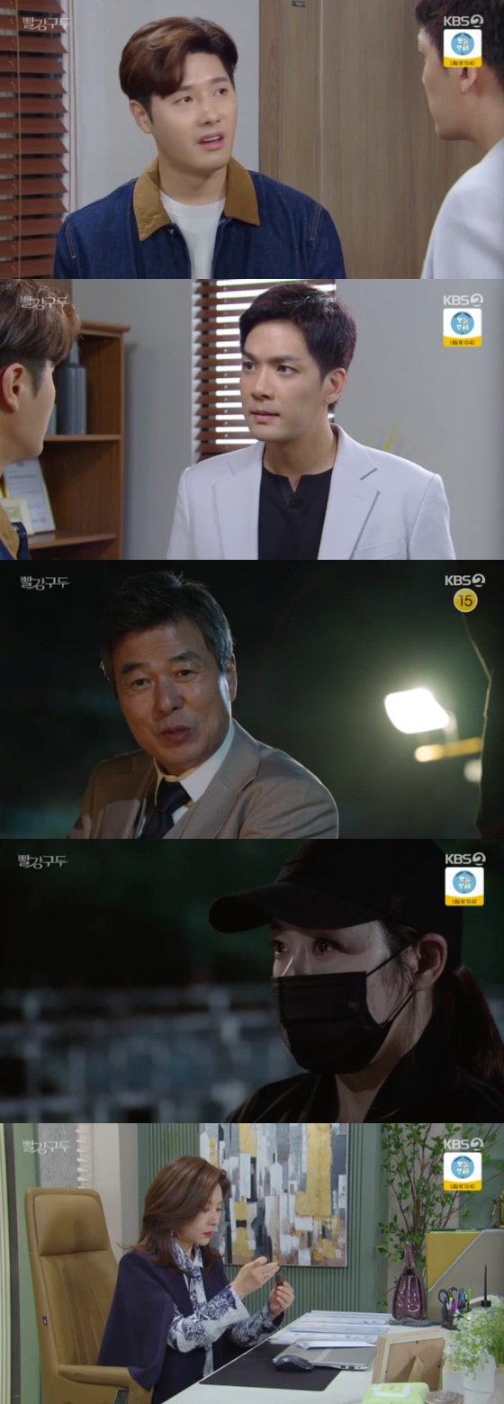 /사진=KBS 2TV '빨강구두' 방송화면 캡처