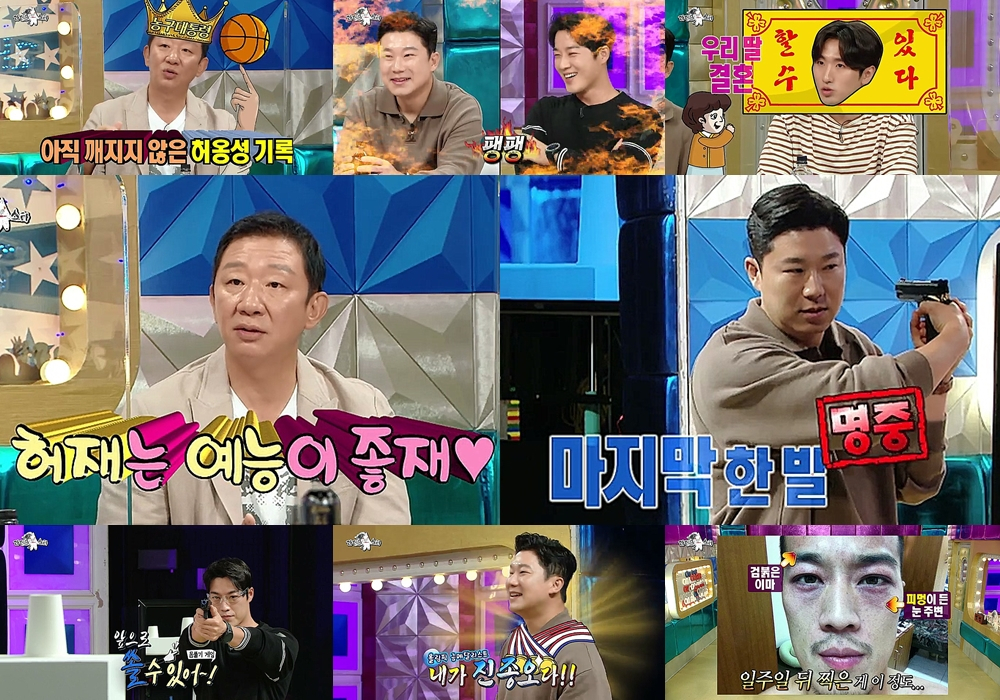 /사진=MBC