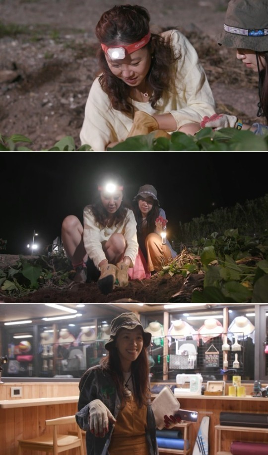 /사진제공=KBS 2TV