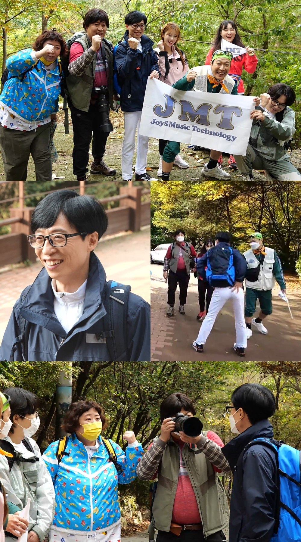 /사진제공=MBC '놀면 뭐하니'