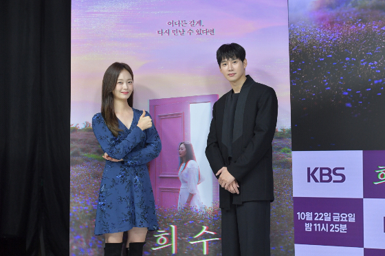 KBS 2TV '드라마 스페셜 2021'-TV 시네마 '희수'에서 주연을 맡은 전소민, 박성훈./사진=KBS