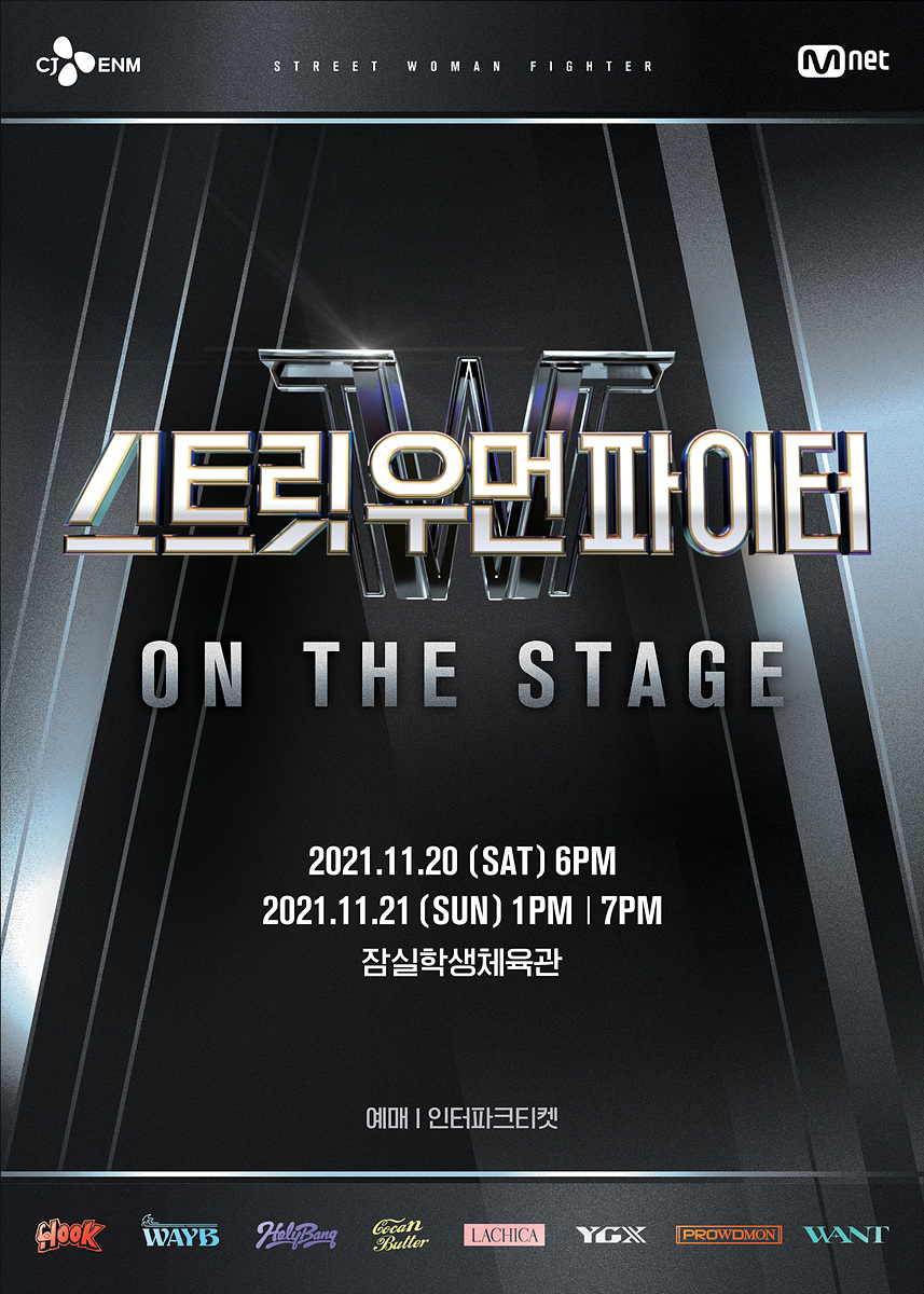 /사진제공=CJ ENM