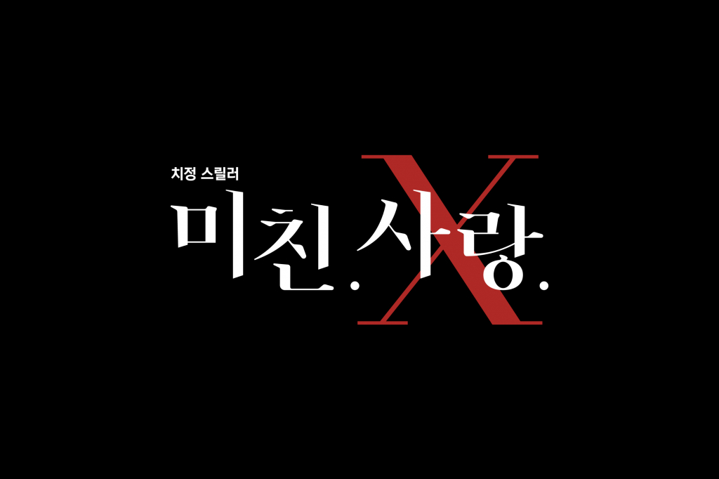 /사진=TV조선
