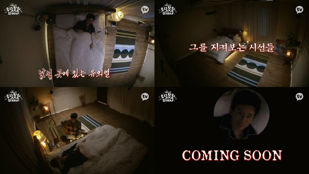 /사진=카카오TV
