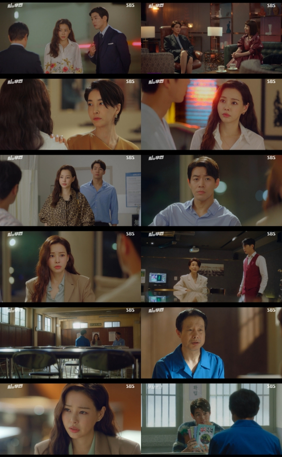 /사진=SBS '원 더 우먼' 방송화면