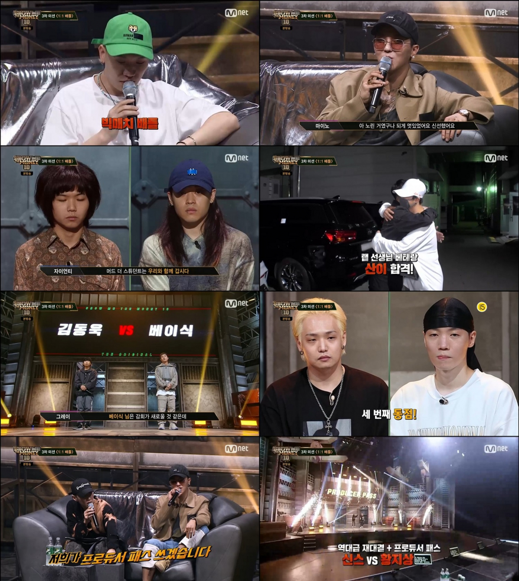 /사진=엠넷 '쇼미더머니10' 방송 캡처