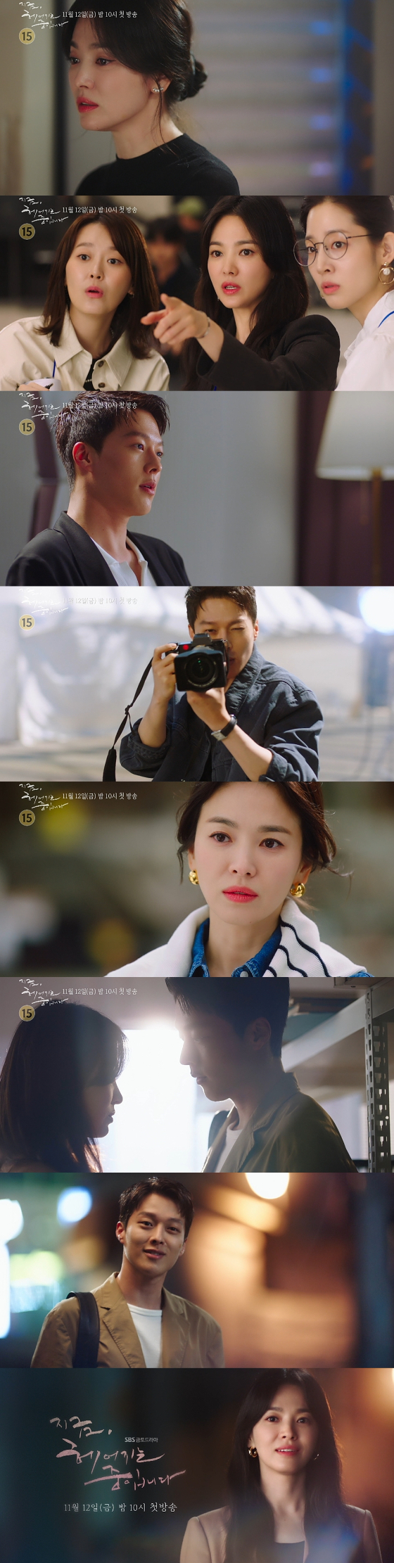 /사진제공=SBS