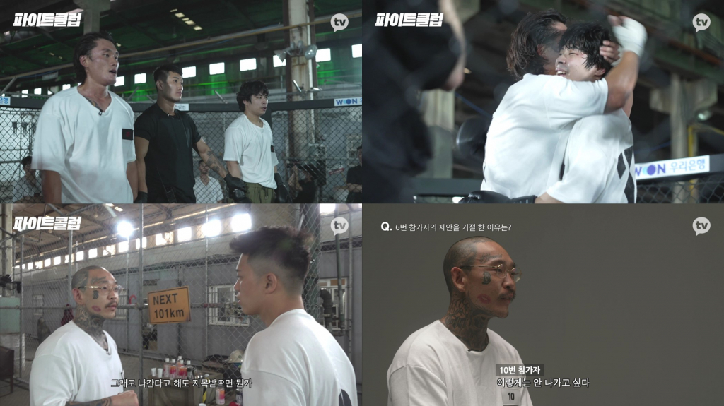 /사진=카카오TV