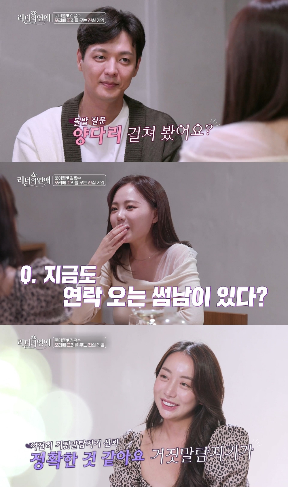 /사진제공=IHQ