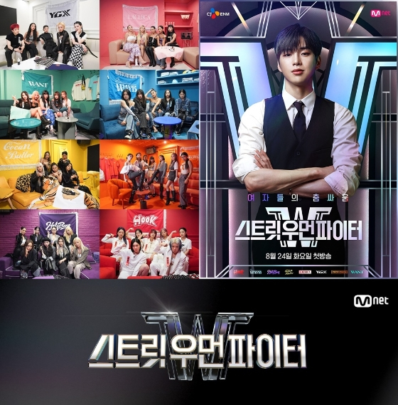 /사진=엠넷