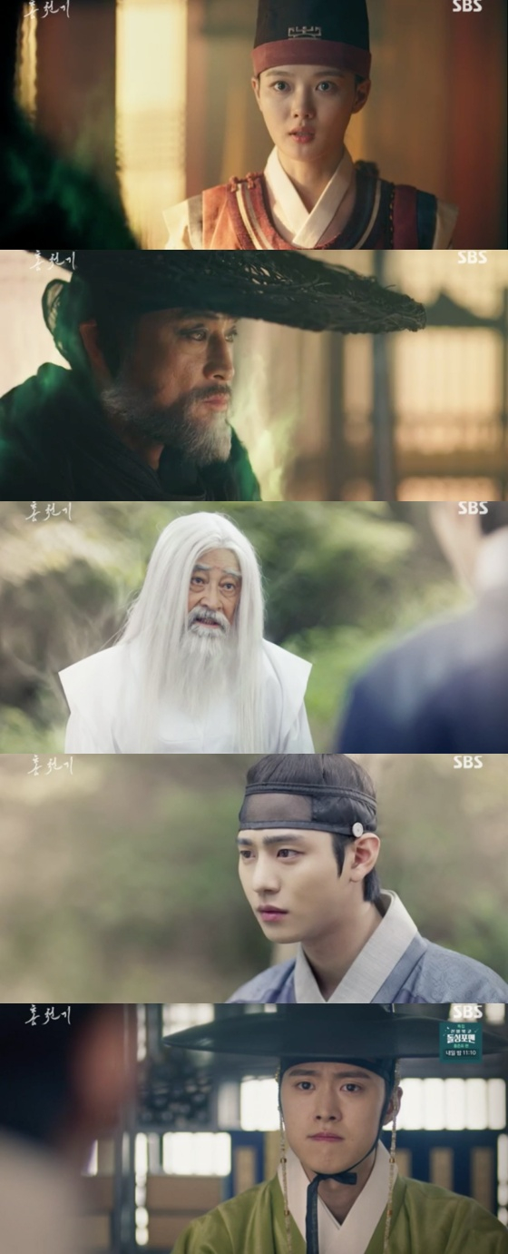 /사진=SBS '홍천기' 방송화면 캡처