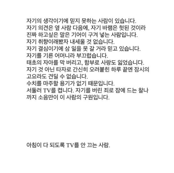 /사진=홍진경 인스타그램
