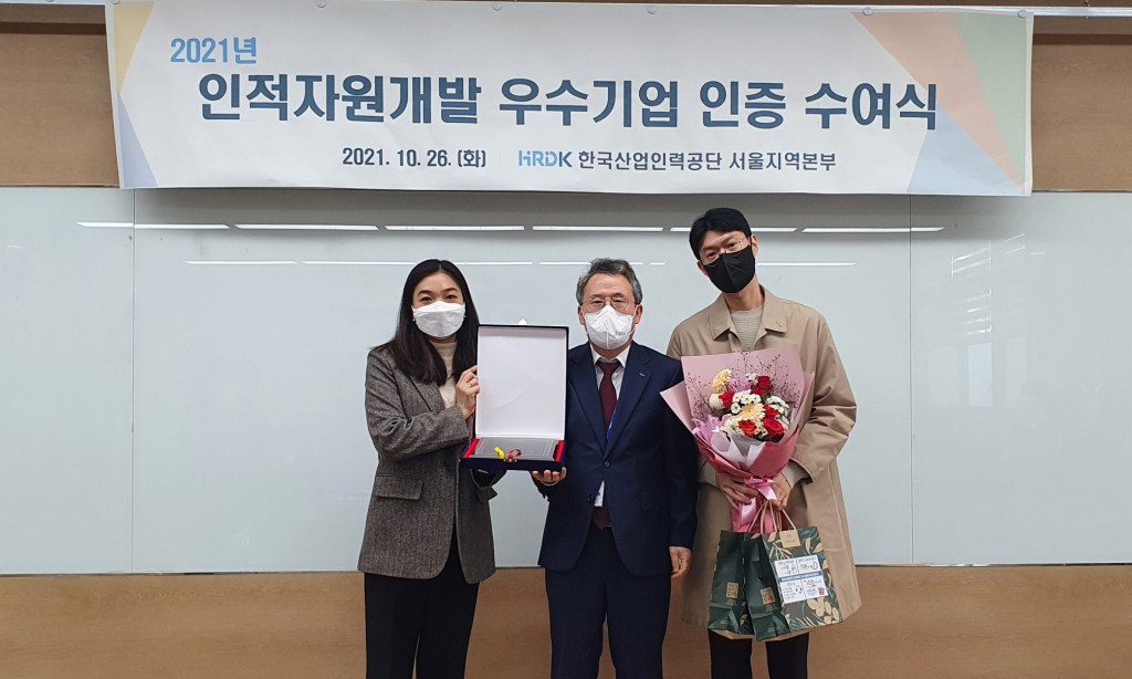 ‘2021년 인적자원개발 우수기업 인증 수여식’에 참석한 (왼쪽부터) 골프존 인사총무팀장 김재희 프로, 한국산업인력공단 서울지역본부 신송식 본부장, 골프존인사총무팀 이홍엽 프로.