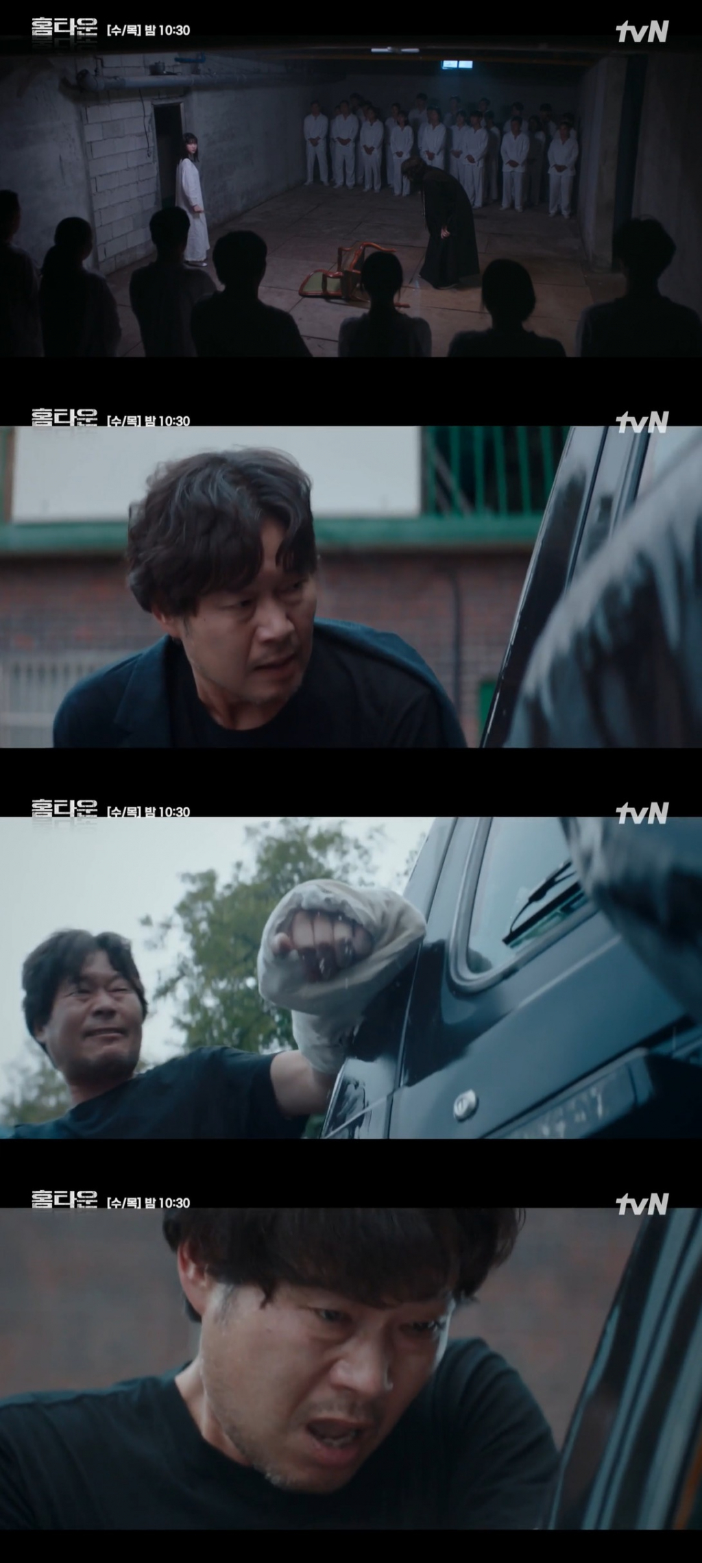 /사진=tvN '홈타운' 방송 캡처
