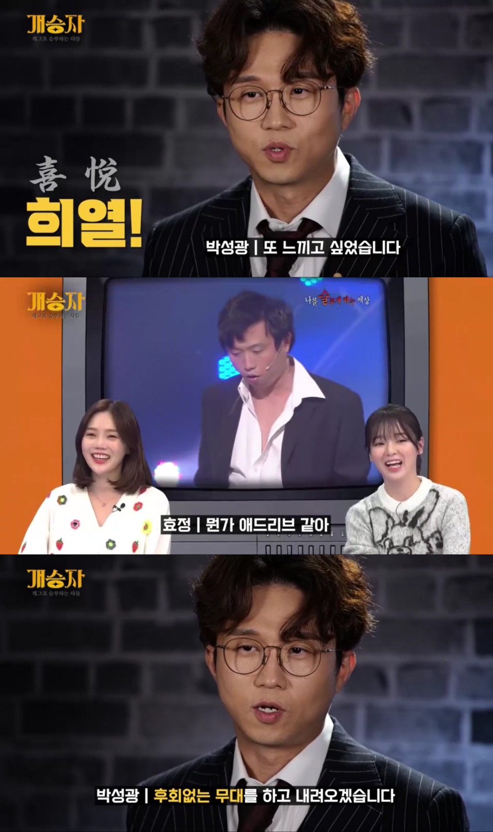 /사진제공=KBS