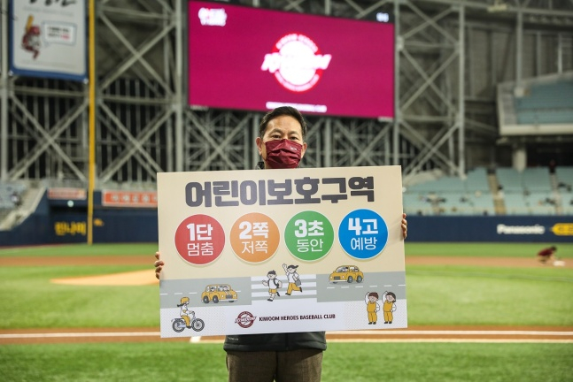 /사진=키움 히어로즈