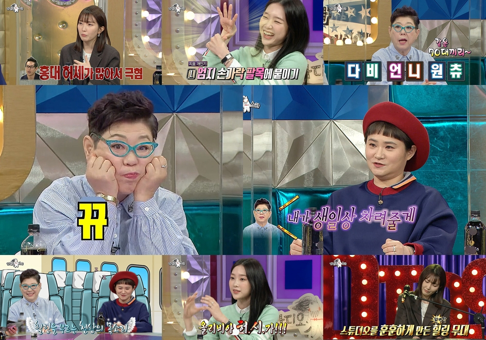 /사진=MBC
