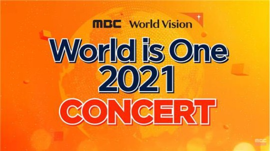 /사진=MBC