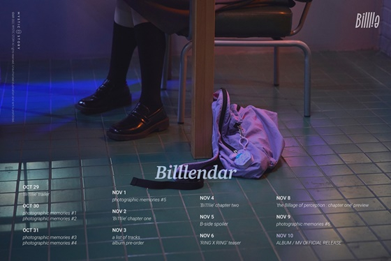 /사진제공=미스틱스토리