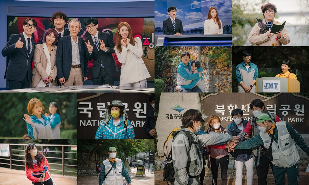 /사진=MBC