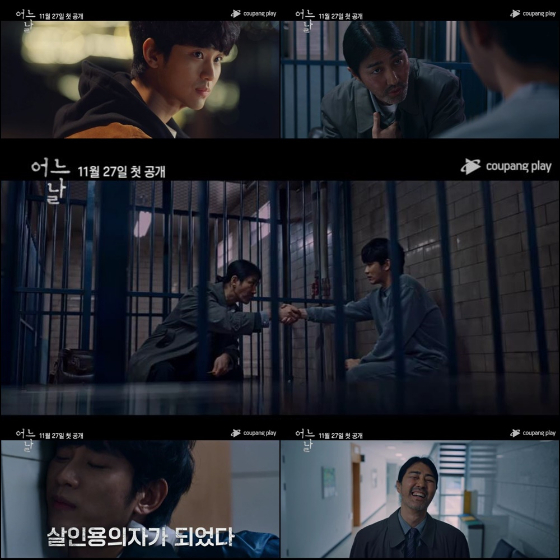 [사진 제공= 쿠팡플레이, 초록뱀미디어, 더 스튜디오엠, 골드메달리스트]