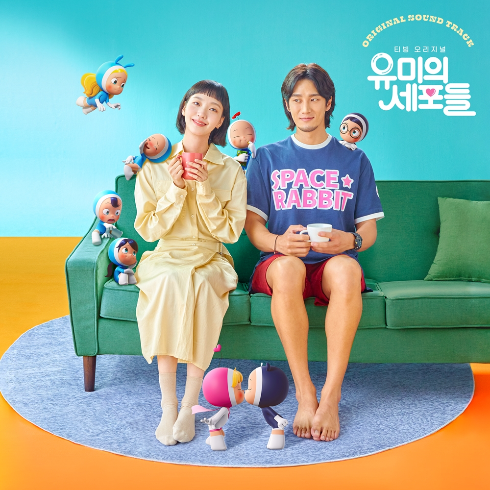 사진제공=Stone Music Entertainment