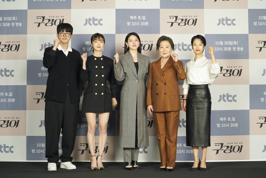 배우 조현철, 김혜준, 이영애, 김해숙, 곽선영이 29일 오후 온라인 생중계로 진행된 JTBC 새 토일극 '구경이' 제작발표회에 참석해 포즈를 취하고 있다. 게임도 수사도 렉 걸리면 못 참는 방구석 의심러 구경이의 하드보일드 코믹 추적극 '구경이'는 오는 30일 첫 방송된다. /사진제공=JTBC 2021.10.29 /사진=이동훈 기자 photoguy@